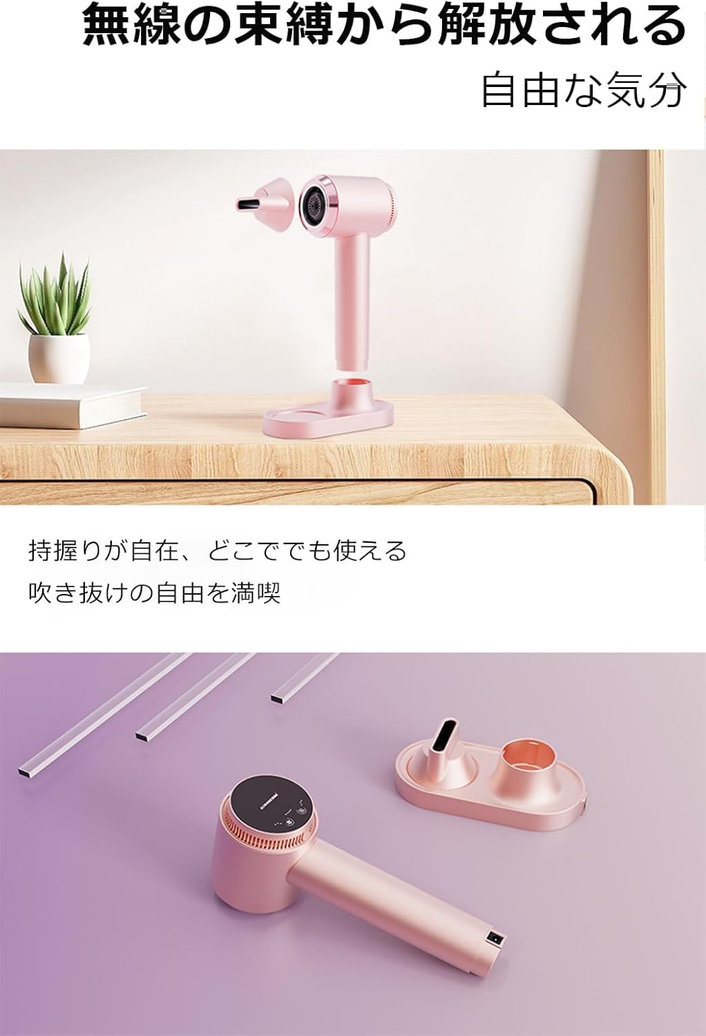 Amazon.co.jp: P30 コードレスドライヤー ワイヤレスドライヤー 充電式